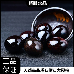 天然石榴石原石大颗粒原料矿物标本石榴石碎石鱼缸花盆矿物晶体