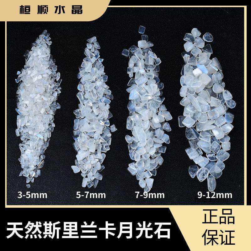 天然斯里兰卡月光石原色带蓝光