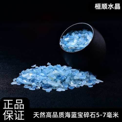 鱼缸造景水晶宝石供曼扎天然保真