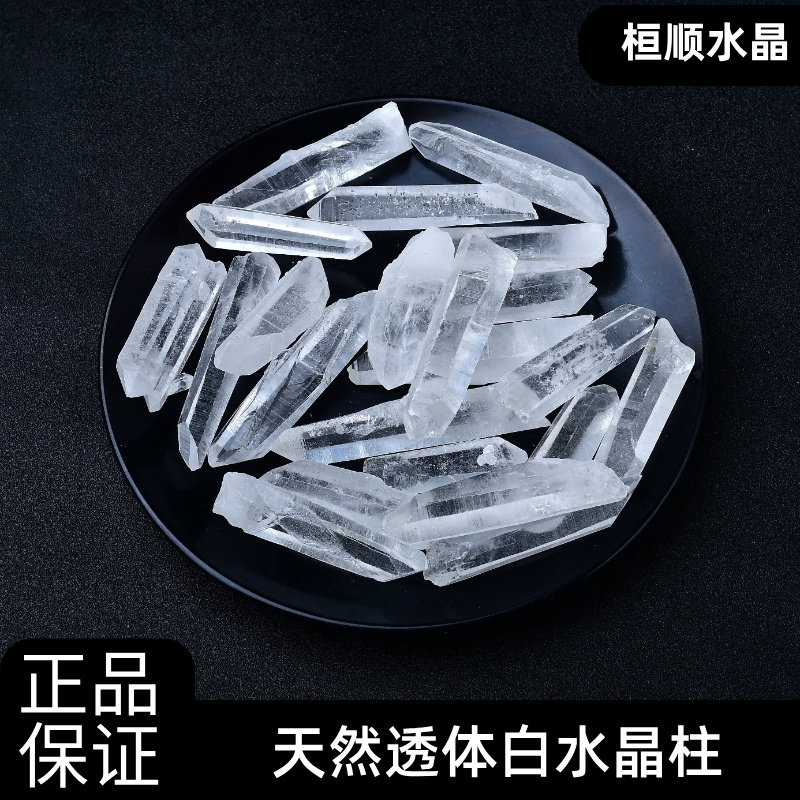 天然白水晶柱单尖透体长条形白水晶柱净化水晶摆件消磁石鱼缸造景,饰品/流行首饰/时尚饰品新,奇石,淘宝优惠券,粉丝福利购,淘宝优惠卷