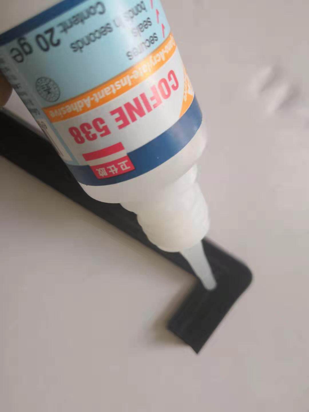 卫仕538三元乙丙胶水538卫仕胶三元乙丙胶水硅胶条胶水