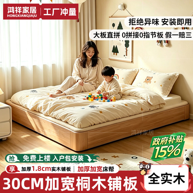 全实木床悬浮床家用榻榻米蒙氏地台床小户型男孩女孩家用小床矮床
