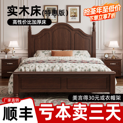 美式乡村床1.8米双人婚床