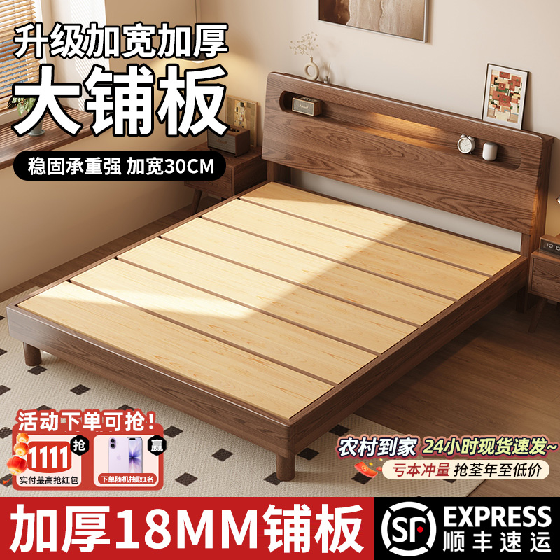 全实木床现代简约主卧双人床1.5米家用床橡木出租房1.2米单人床架