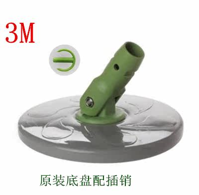 3M思高手压式旋风拖把T0T1