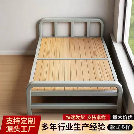折叠单人床家用简易床办公室午休神器宿舍午睡静音成人折叠床铁床