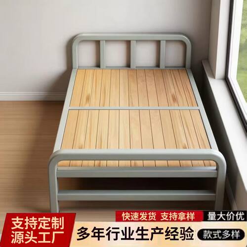 折叠单人床家用简易床办公室午休神器宿舍午睡静音成人折叠床铁床