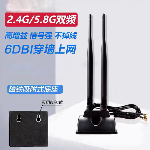 双频600MUSB无线网卡5G2.4G