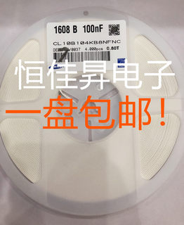 三星贴片电容0603 100NF 0.1UF 25V 50V 104K 精度10%一盘4K包邮