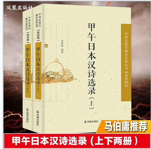 文史研究者及爱好者