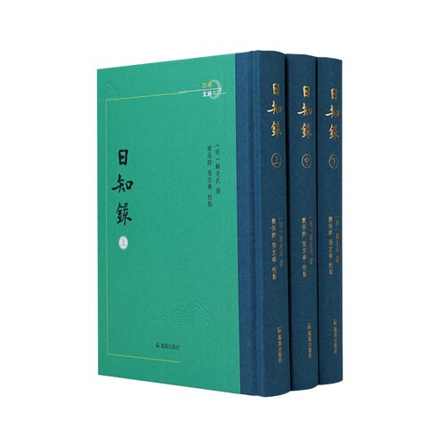 凤凰出版社日知录(江南文脉)