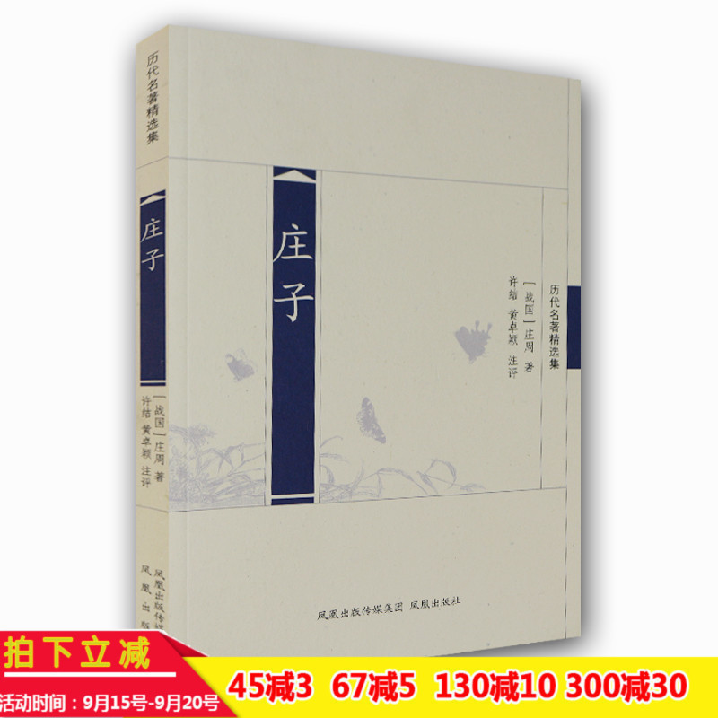 想象奇特 文笔多变 常的想象