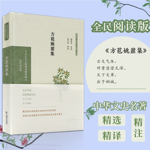 古文气体，所贵清澄无滓。