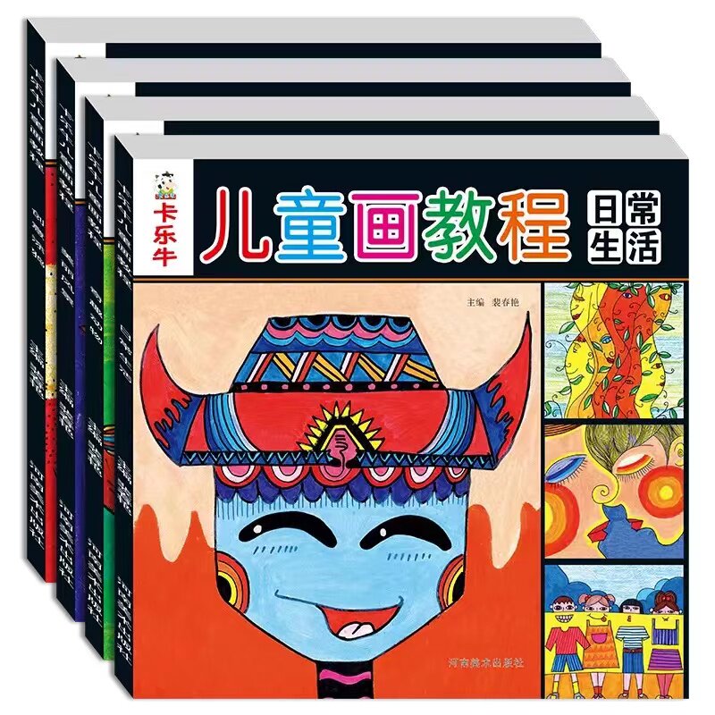 启蒙绘画教教程幼儿园5岁孩子学画画零基础入门 幼儿线描画小学生少儿