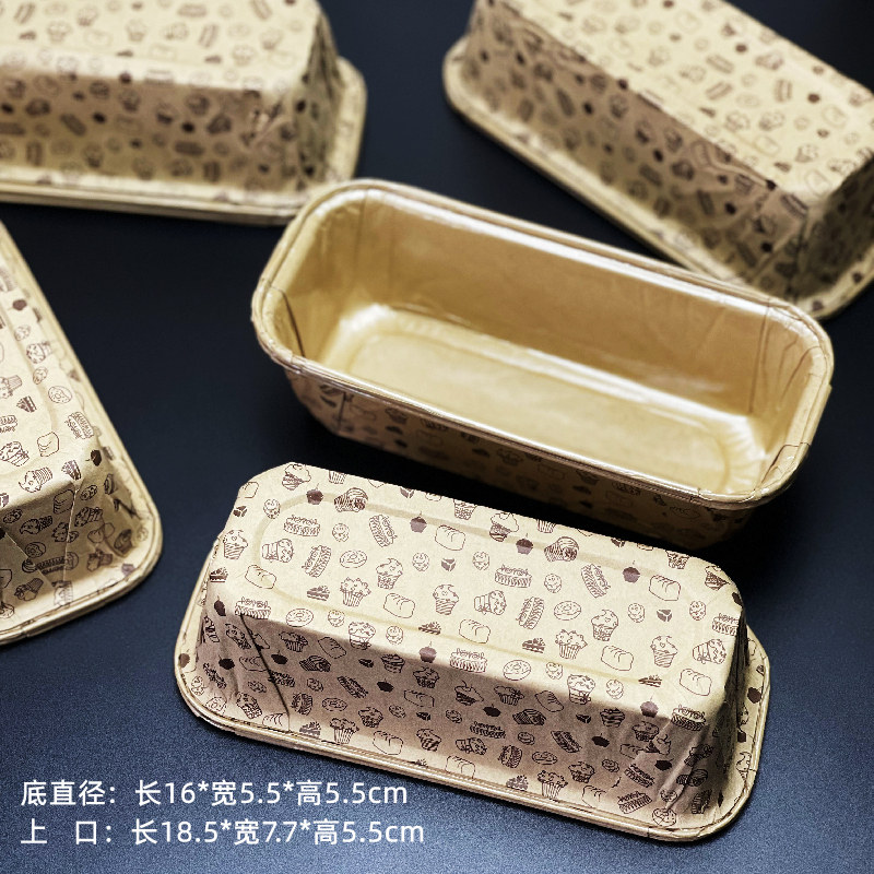 磅蛋糕模具长方形吐司盒防油纸托长条面包蛋糕纸杯烤盘商用烘焙