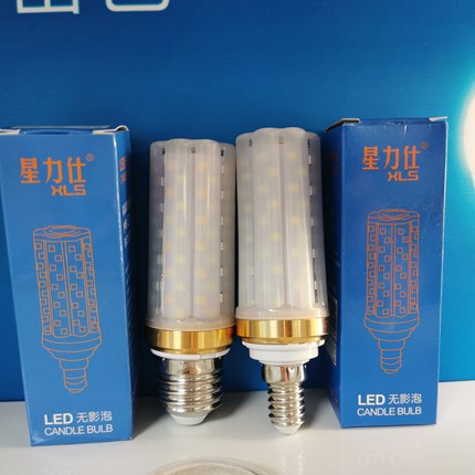 星力仕玉米LED12瓦三色变光单色E27E14螺口节能高亮无影泡高亮版