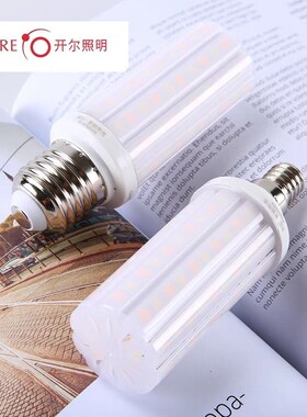 开尔超亮护眼LED无影泡三色变光e27e14螺口家用商用节能玉米灯