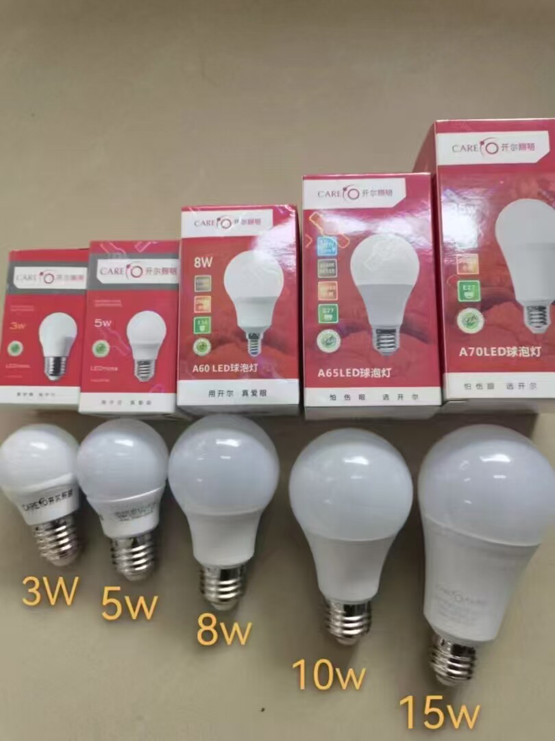 开尔照明3支装LED灯泡E27E14小螺口3W8W暖光白光家用护眼节能
