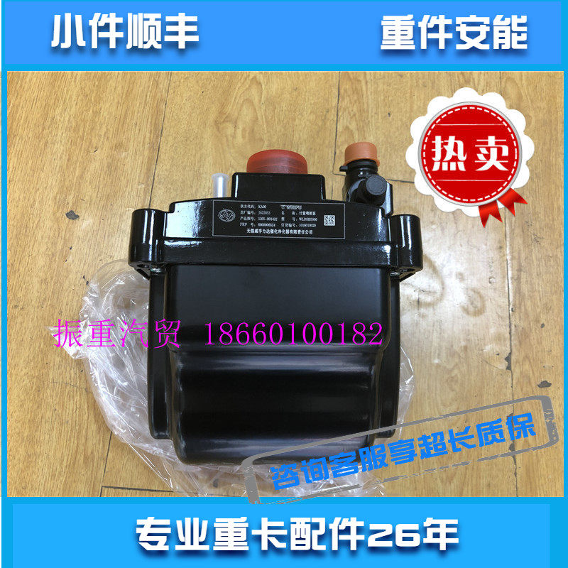 适用玉柴重汽潍柴康明斯发动机配件尿素泵红岩豪沃欧曼德龙推荐