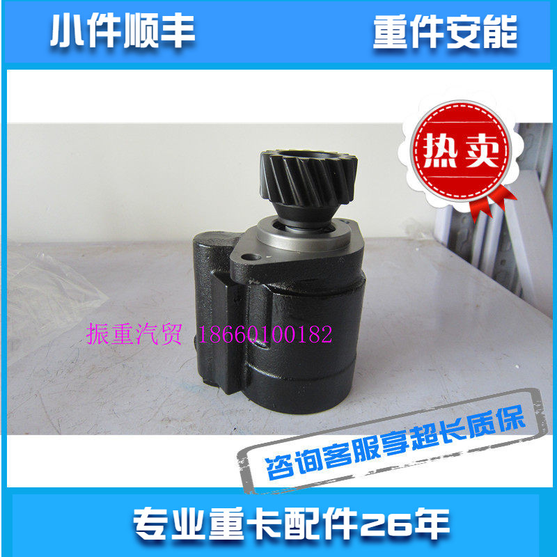 适用解放新大威悍威潍柴发动机转向方向助力泵叶片泵3407020-D614