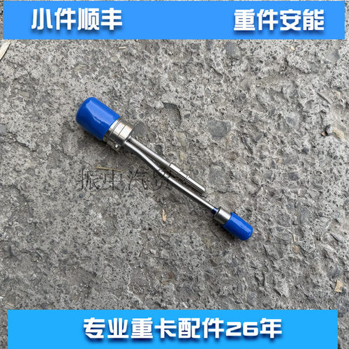 尿素喷嘴WG1034134102/1斜口国五气助适用重汽发动机豪瀚N7G推荐