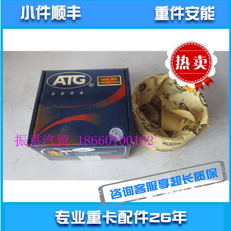 活塞环发动机配件潍柴