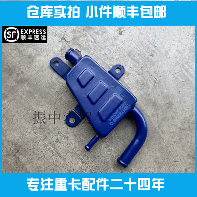 潍柴WP8油气分离器呼吸器废气阀