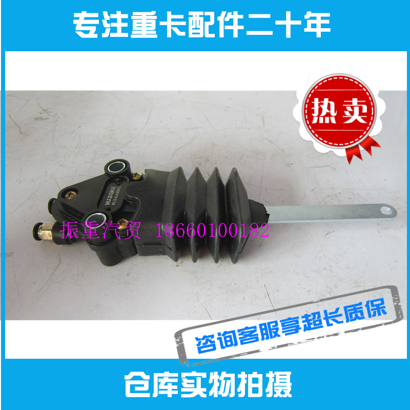 适用豪沃德龙欧曼驾驶室气囊高低高度控制调节阀wg1642440051包邮