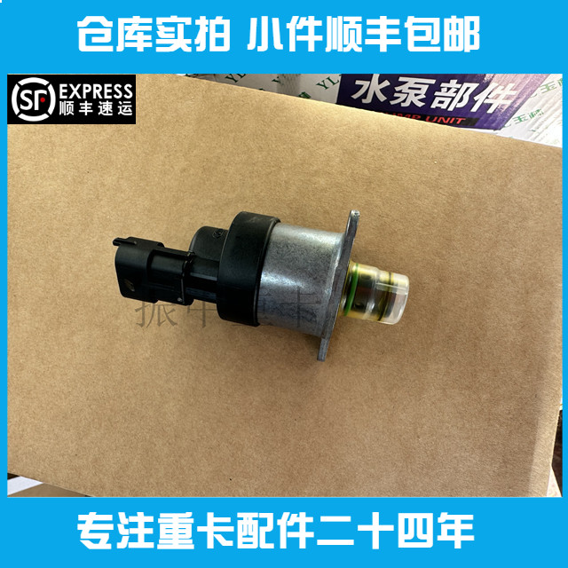 重汽汕德卡计量单元豪沃曼发动机