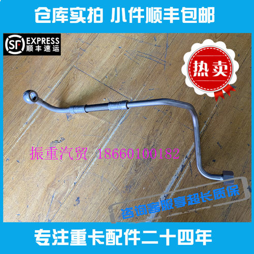 增压器水管适用潍柴发动机配件CNG天然气WP12各型号德龙欧曼推荐