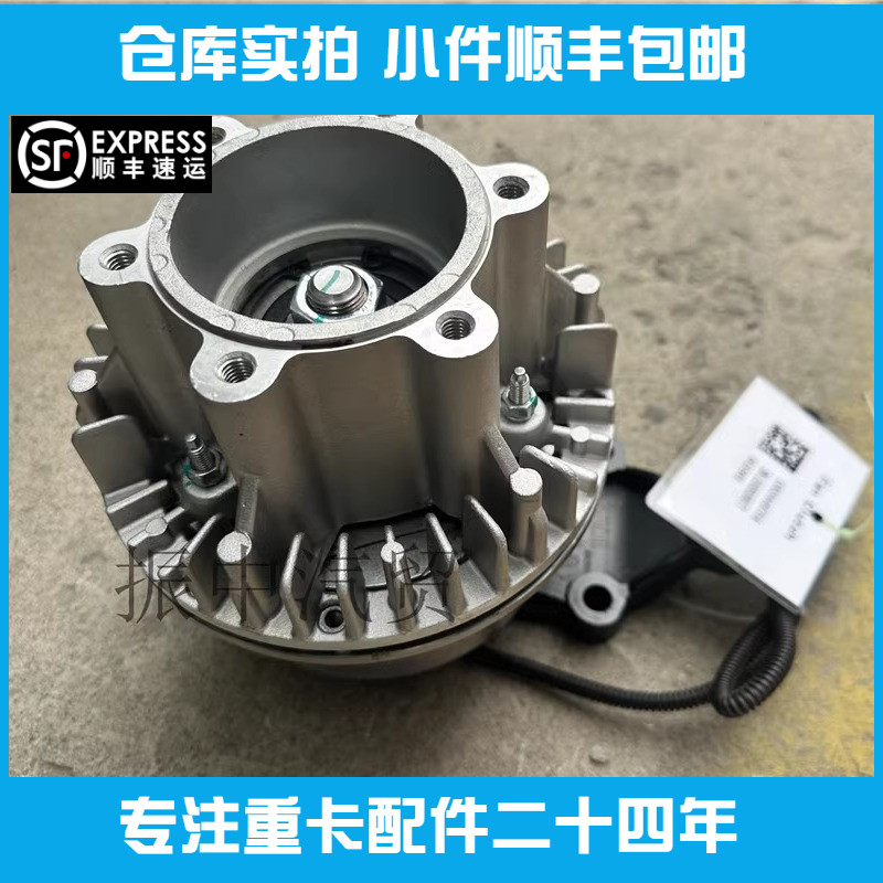 WP3NQ风扇离合器使用潍柴轻卡1003449754电磁式风扇控制器耦合器