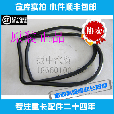 适用潍柴动力发动机配件原厂油底壳垫促销陕汽德龙解放wd615推荐