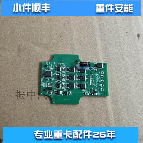 尿素泵电路板适用康明斯UL2.0 UL2.2进口重卡斯堪尼亚奔驰推荐