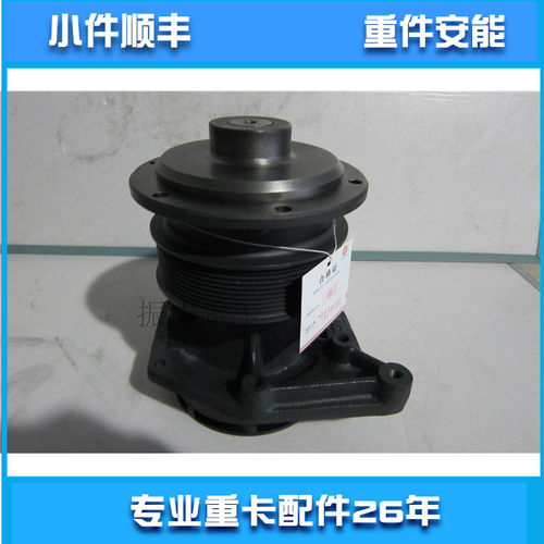 潍柴水泵WP10冷却水泵