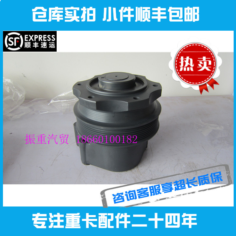 适用潍柴发动机配件WP10H风扇托架支架皮带轮 611600060091新款