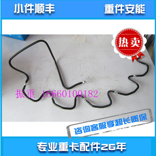 喷油器回油管适用潍柴发动机配件WP10德龙欧曼工程机械原装新品