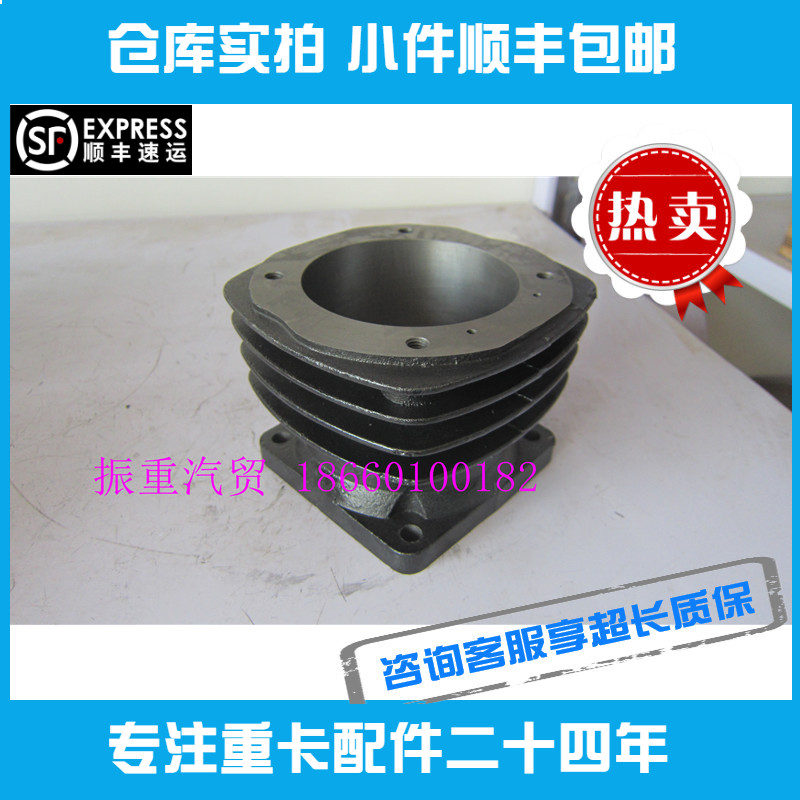 适用重汽潍柴发动机配件打气泵空压机缸套缸桶WD615 WP10原装推荐