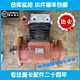 适用上柴发动机配件D6114 10工程机械推荐 D9打气泵空压机D47 000