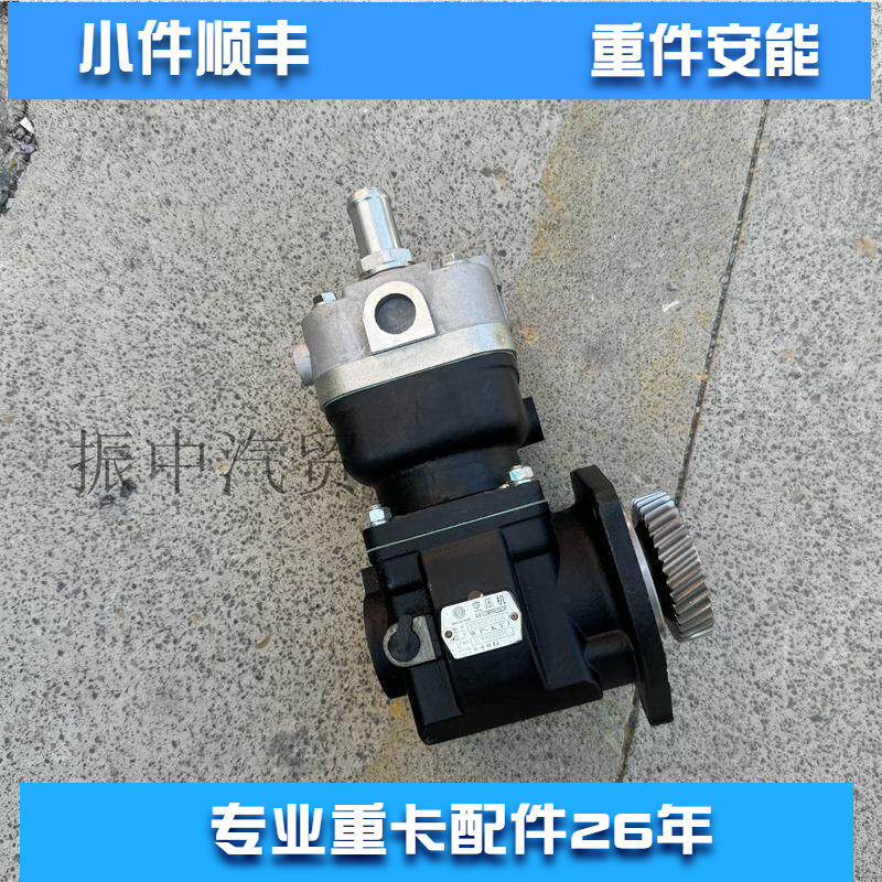空压机打气泵适用潍柴动力WP4 WP2.3N轻卡豪沃悍将解放J6虎V江淮