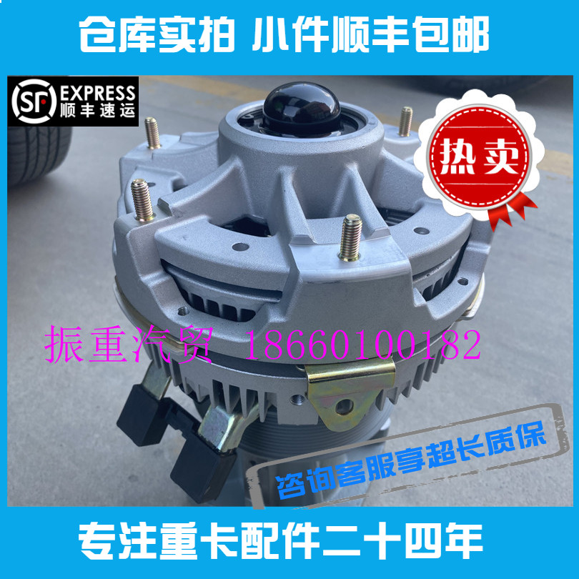 电磁式风扇离合器 1001187115适用潍柴发动机配件WP13原装新款推