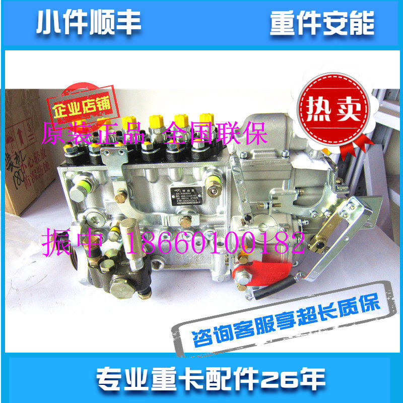 适用潍柴道依茨发动机配件各种型号高压油泵燃油泵柴油泵南岳衡阳