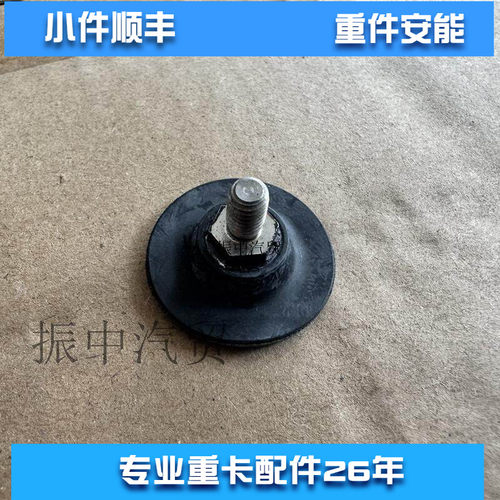 尿素泵电机膜片适用康明斯 UL2.2 UL2.0斯堪尼亚奔驰进口卡车推荐