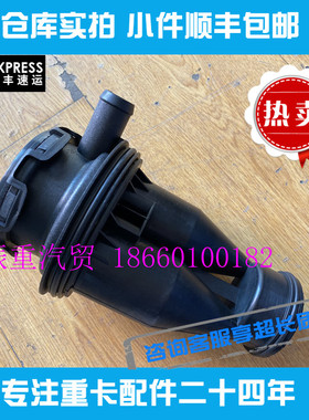 适用重汽汕德卡油气分离器曼MC11废气滤芯200V01804-0025豪沃原装