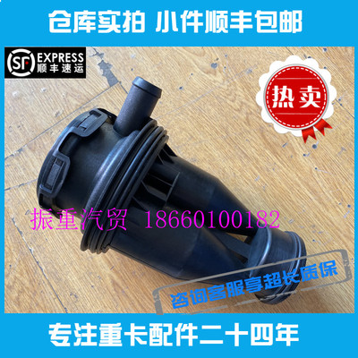 废气滤芯发动机配件重汽油气分离