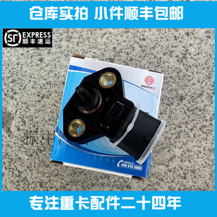 机油压力传感器612600090460适用潍柴发动机WP4 WP10 WP12装机件