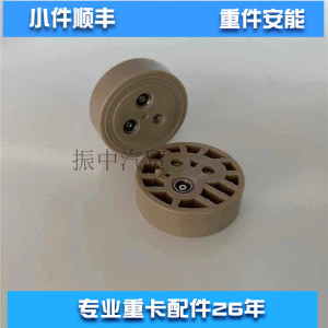 尿素泵电机模板适用国六进口康明斯UL2.0 UL2.2曼 奔驰 斯堪维亚