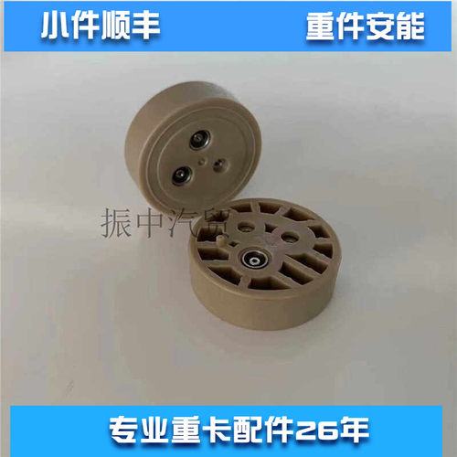 尿素泵电机模板适用国六进口康明斯UL2.0 UL2.2曼 奔驰 斯堪维亚