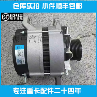 发电机S01200-3701100奥博适用玉柴发动机配件国六东风多利卡推荐