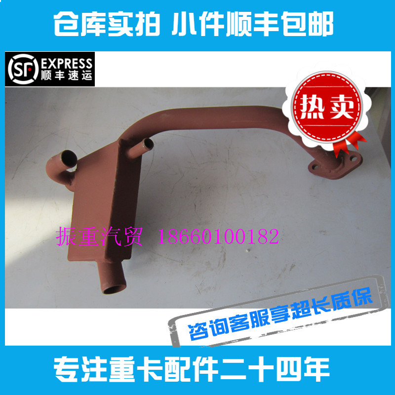 重汽潍柴发动机配件堵口油气分离器下排气喷机油WD615WP10新品