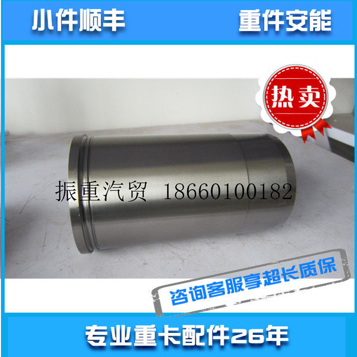 适用潍柴发动机配件WP4 道依茨226B气缸套缸筒原装送阻水圈推荐